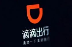 [6分钟科普]汕尾加工厂_哔哩哔哩-3
